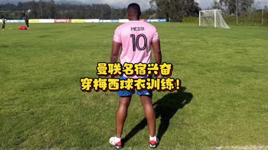 太狠了！国际比赛日门兴格拉德巴赫止住颓势瓦伦西亚集结日状态回暖，梅西连续三场比赛得分超过险胜的简单介绍